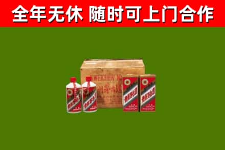乐山烟酒回收80年代茅台酒.jpg
