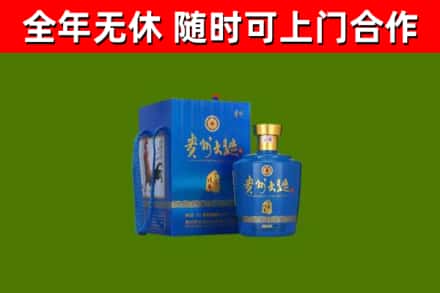 乐山回收贵州大曲