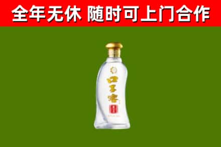乐山回收口子窖