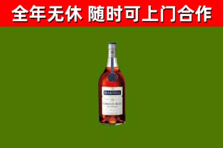 乐山烟酒回收马爹利蓝带洋酒.jpg
